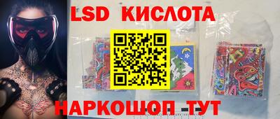 сатива Краснознаменск