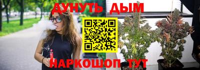 кокаин перу Краснодар