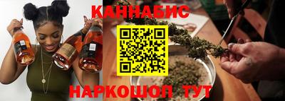 кокаин перу Краснодар