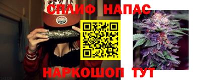 метамфетамин Краснокаменск