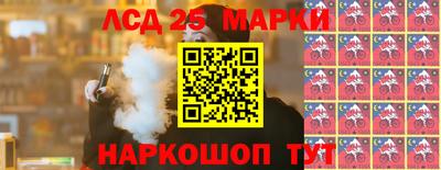 сатива Краснознаменск