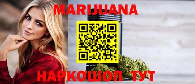 кокаин перу Краснодар