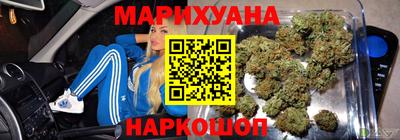 бошки Ливны