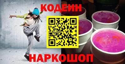 метамфетамин Краснокаменск