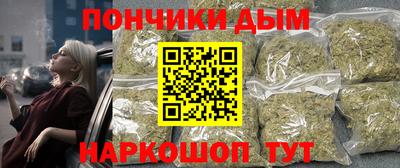 метамфетамин Краснокаменск