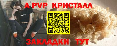 кокаин перу Краснодар