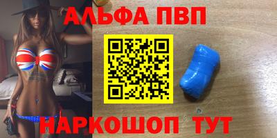 кокаин перу Краснодар