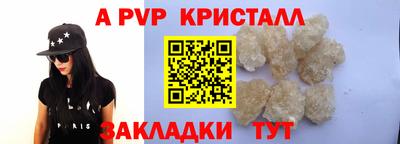 сатива Краснознаменск