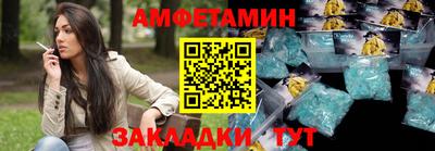 метамфетамин Краснокаменск