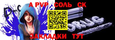 кокаин перу Краснодар