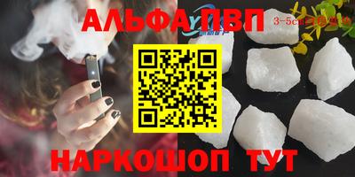 метамфетамин Краснокаменск
