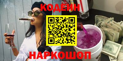 метамфетамин Краснокаменск