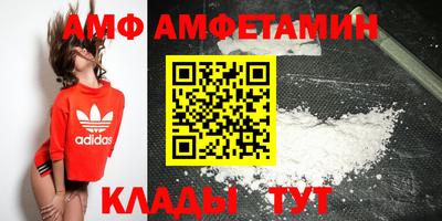 мяу мяу мука Лесосибирск