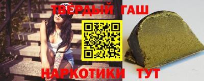 метамфетамин Краснокаменск