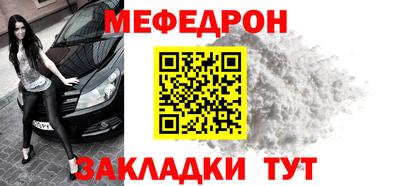 кокаин перу Краснодар