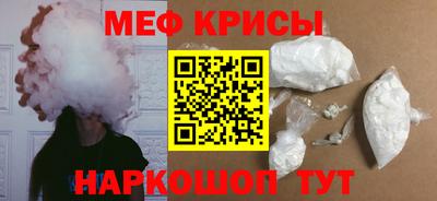 сатива Краснознаменск