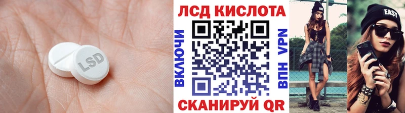 ЛСД экстази ecstasy  Чебаркуль 