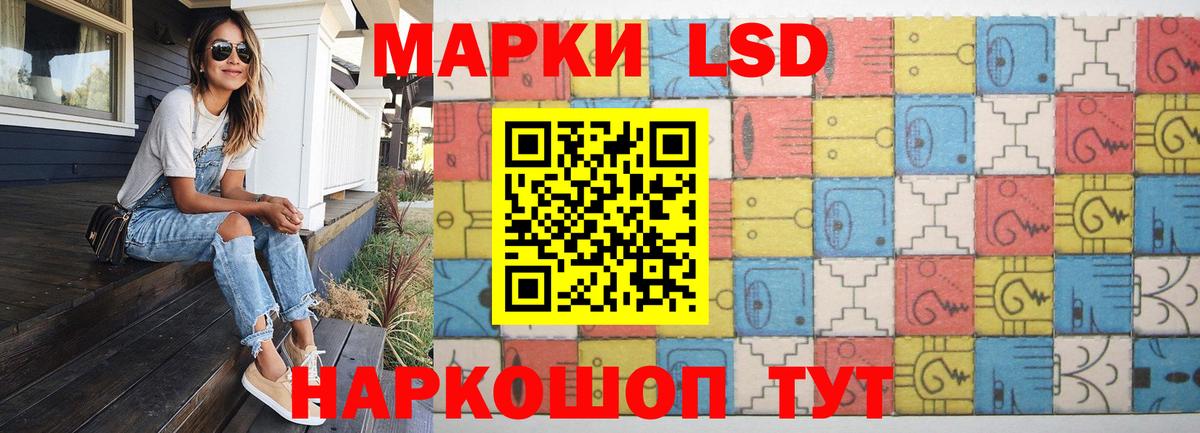 ЛСД экстази ecstasy Чебаркуль