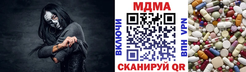 МДМА кристаллы  mega ТОР  Чебаркуль 