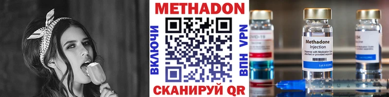Метадон мёд  сколько стоит  Чебаркуль 