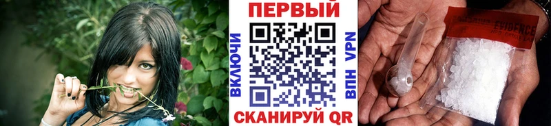 Первитин кристалл Чебаркуль
