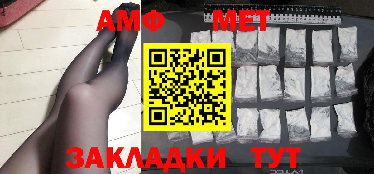 Чебаркуль  МЕТАМФЕТАМИН витя  МЕТАМФЕТАМИН витя  Вход с VPN 