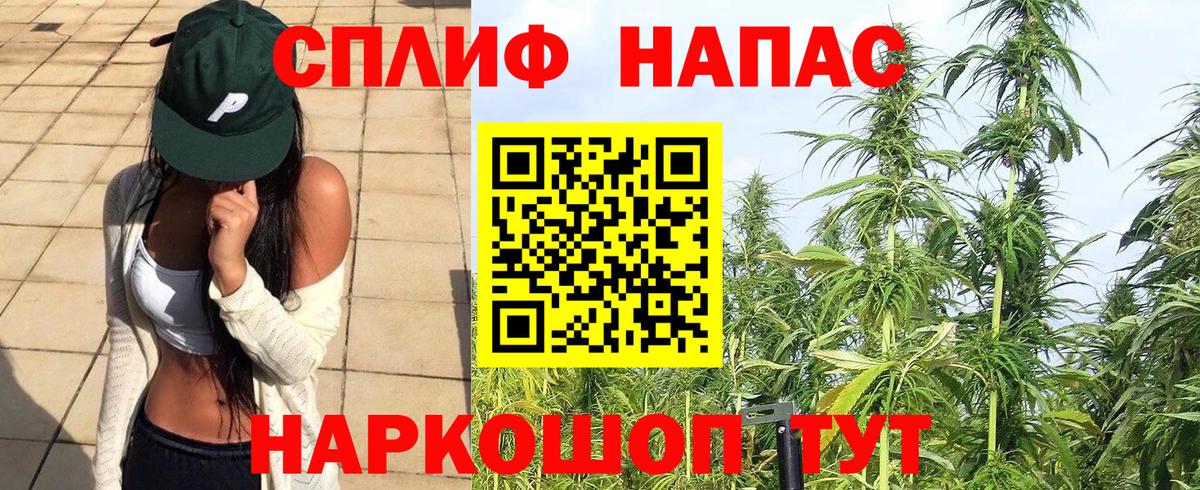 Каннабис тримм Чебаркуль